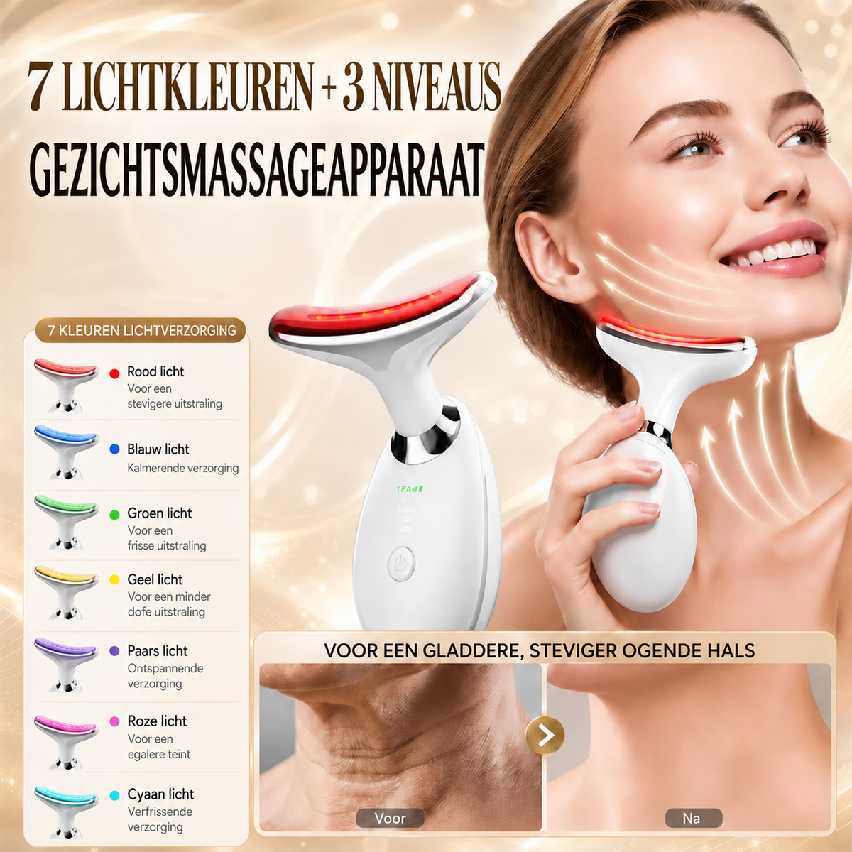 ContourLift™